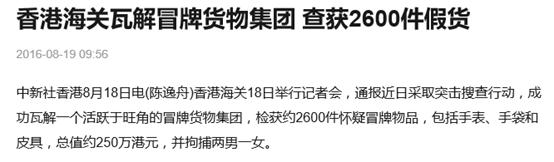 香港买东西会便宜么,香港买苹果12比大陆便宜多少