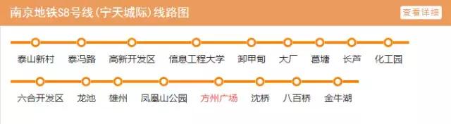 有了这份交通大全，在南京你还怕迷路吗？