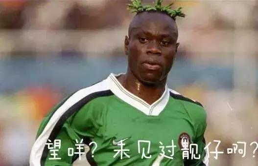 盘点剪了头发就开挂的足球球星,中国足球运动员发型