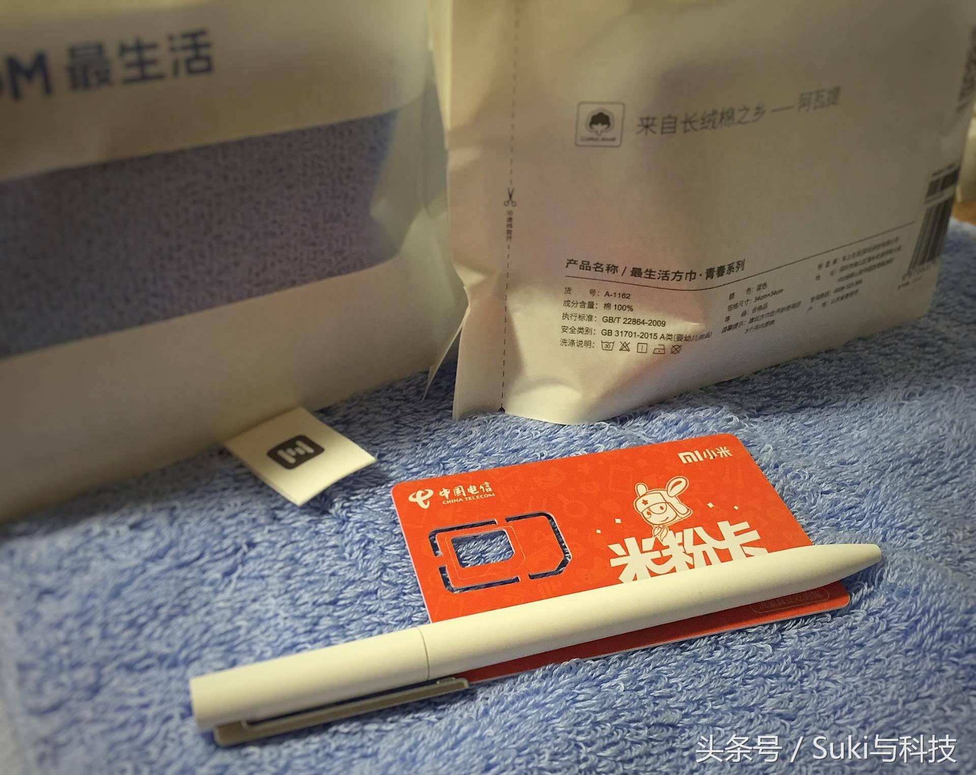 花50元买了三斤玫瑰,花50买了三个快递盲盒