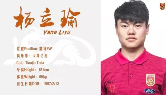 中秋节这天，里皮与张玉宁握手释前嫌！