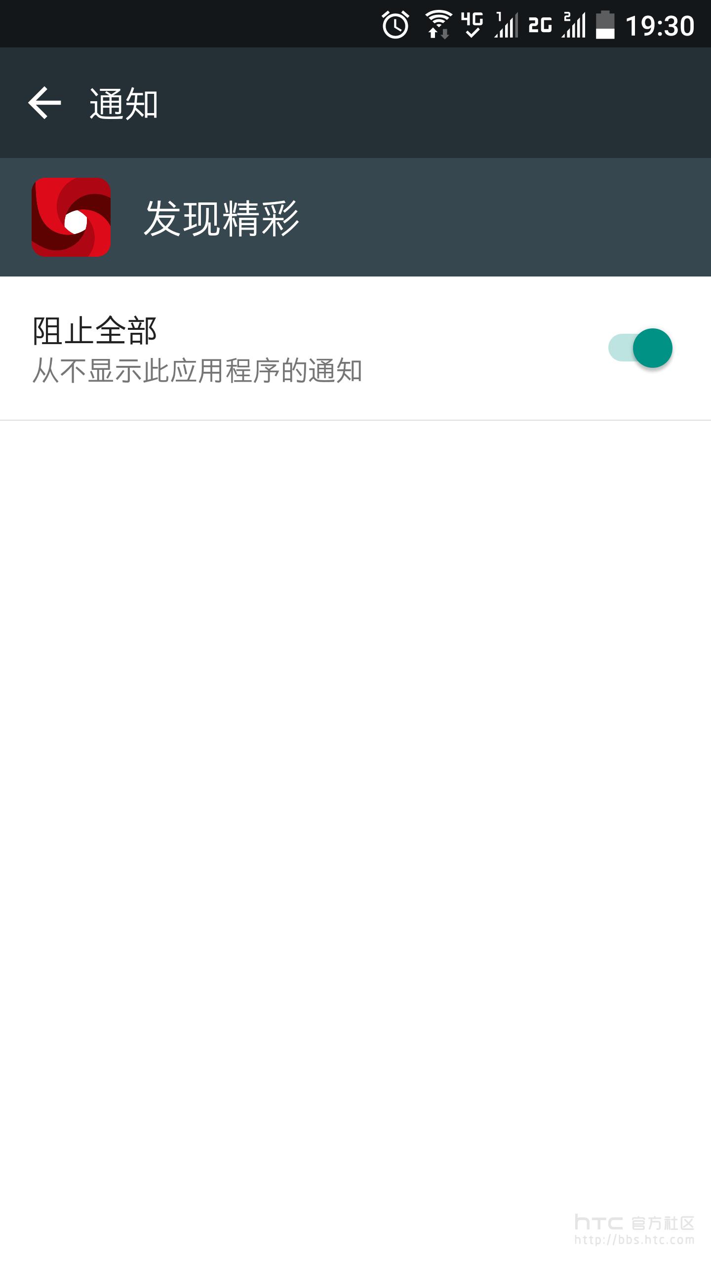 手机智能省电用什么软件,手机智能省电在哪里