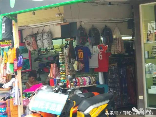 刷我滴卡泰国话,刷我滴卡泰国原版