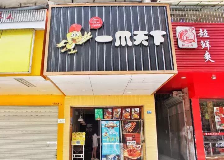 这家“鸡店”让小姑娘都梦魂萦绕,大放豪言要做南宁“爪爪”NO.1