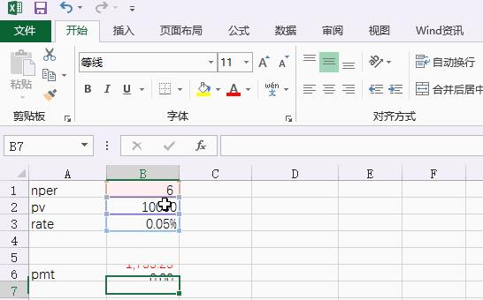 excel计算贷款利息和还款,如何计算借款利息公式excel