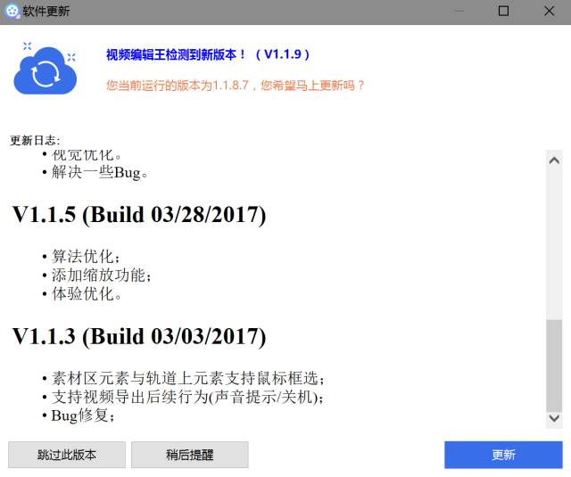 视频剪辑软件推荐电脑软件,推荐一款视频剪辑软件
