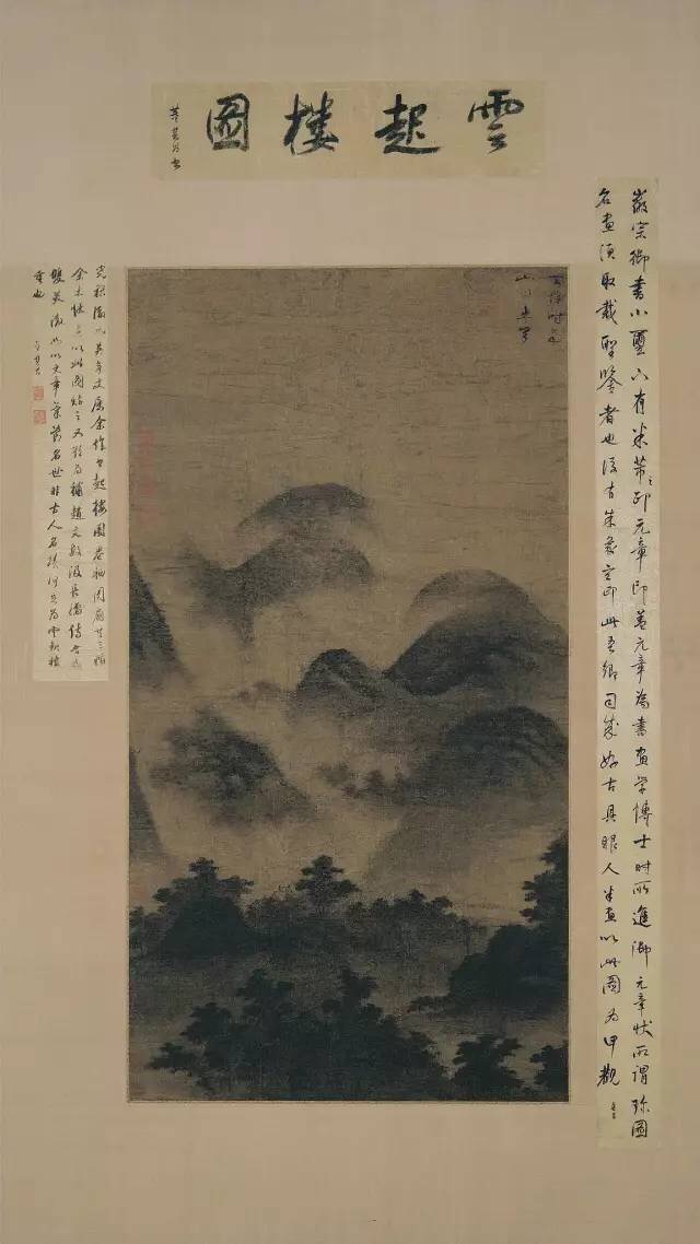 山水云烟意思,山水烟云作品