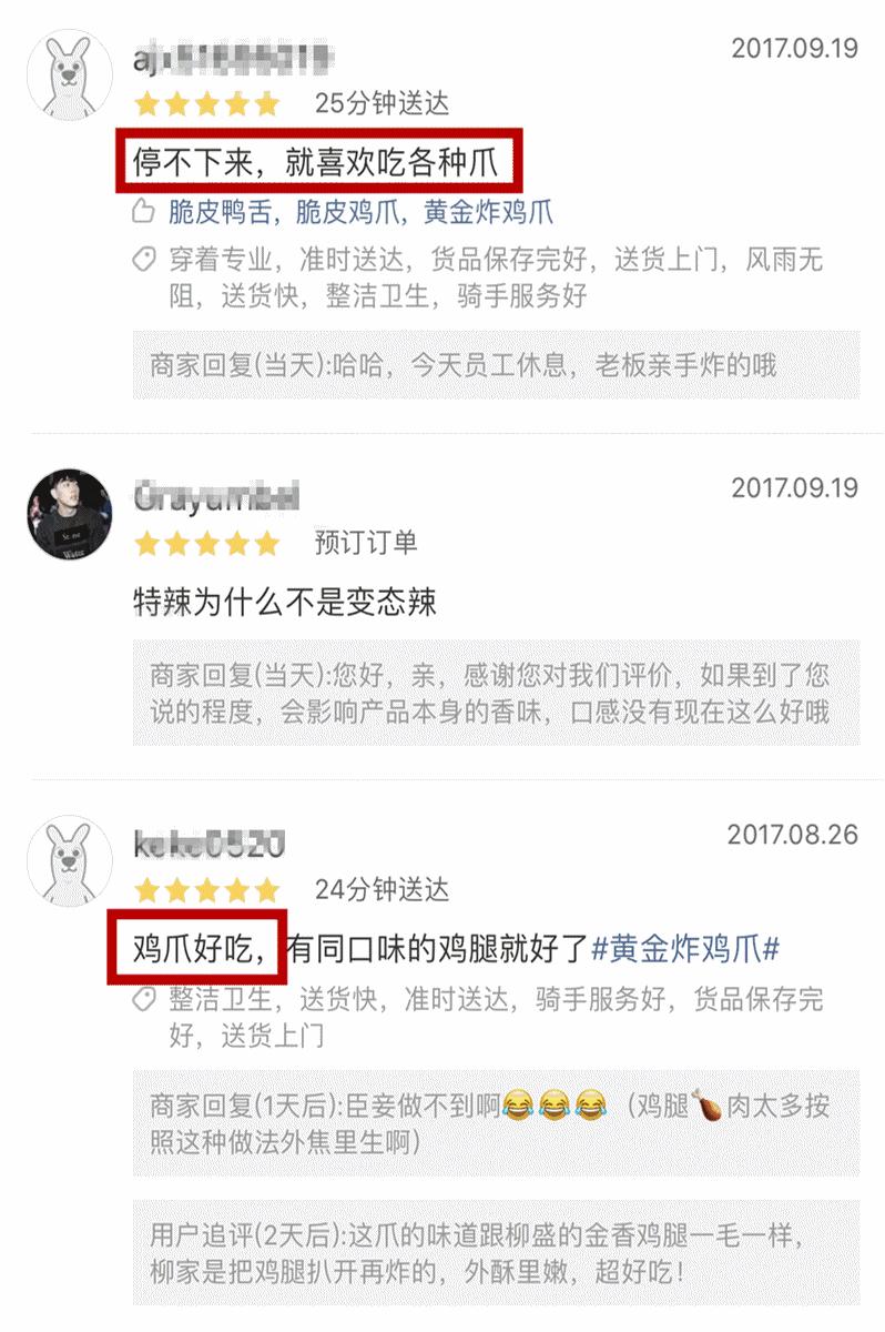 这家“鸡店”让小姑娘都梦魂萦绕,大放豪言要做南宁“爪爪”NO.1