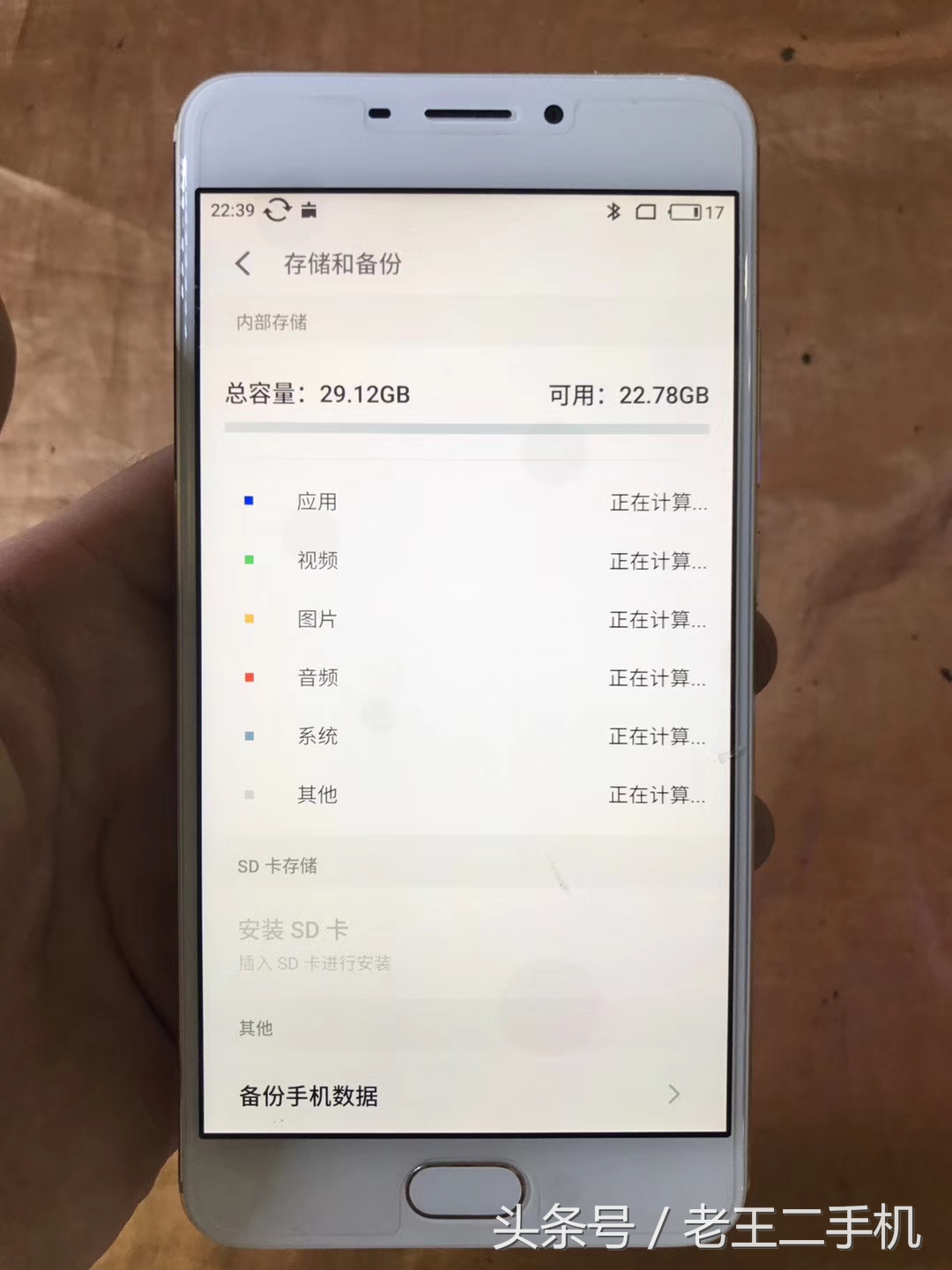 性能好两百元以下的手机,五六百左右的二手机
