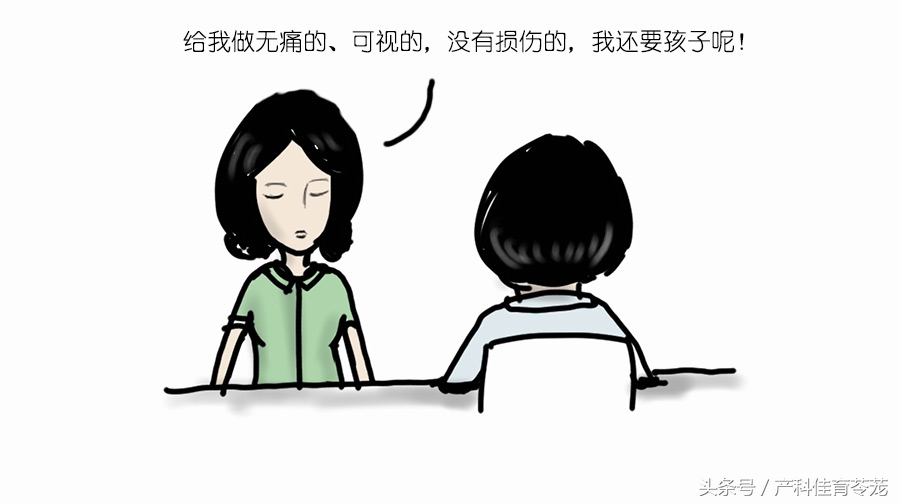 卫生部人工流产术操作教学,微管可视无痛人工流产术全过程