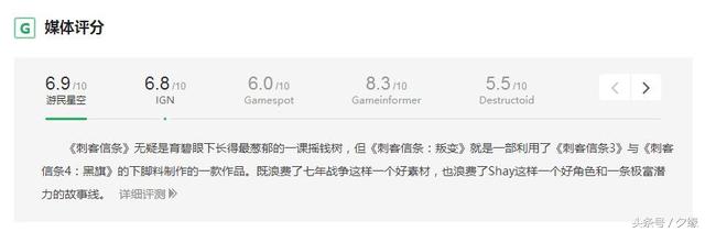 刺客信条系列游戏介绍 (刺客信条系列游戏排名)