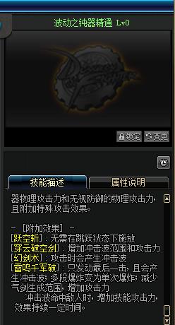 剑宗一觉之前很强,剑宗强么