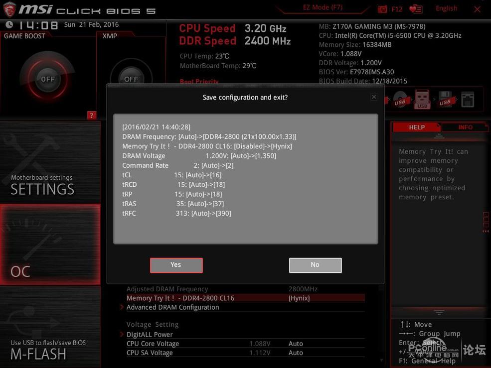 性能爆表32g大内存,轻松超频的内存条有哪些