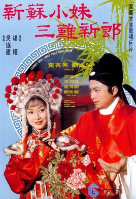 发哥周润发电影片段,发哥周润发成名前的经历