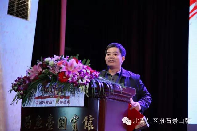 中国好校长赵生杰——为打工子弟开启读书之门