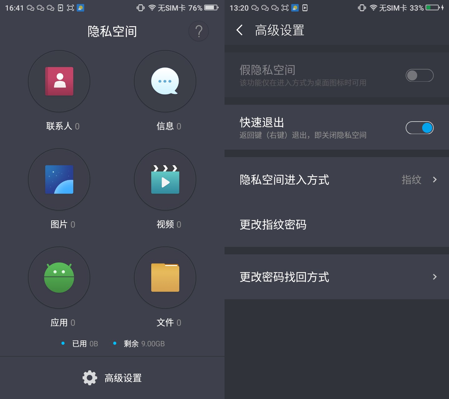 360F4手机,360手机f4全网通版评测