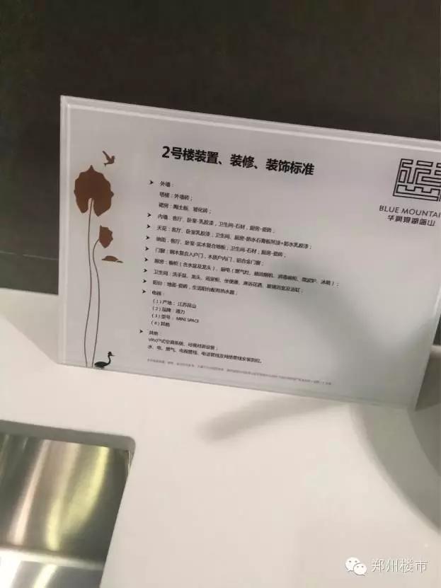 米宅看地市,米宅看海外