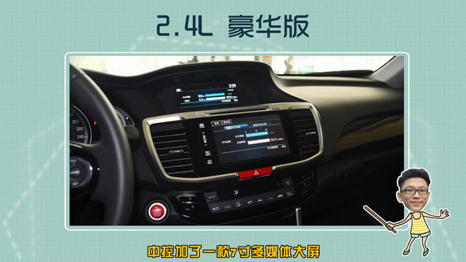 爱极客购车300秒长城,爱极客购车300秒比亚迪宋