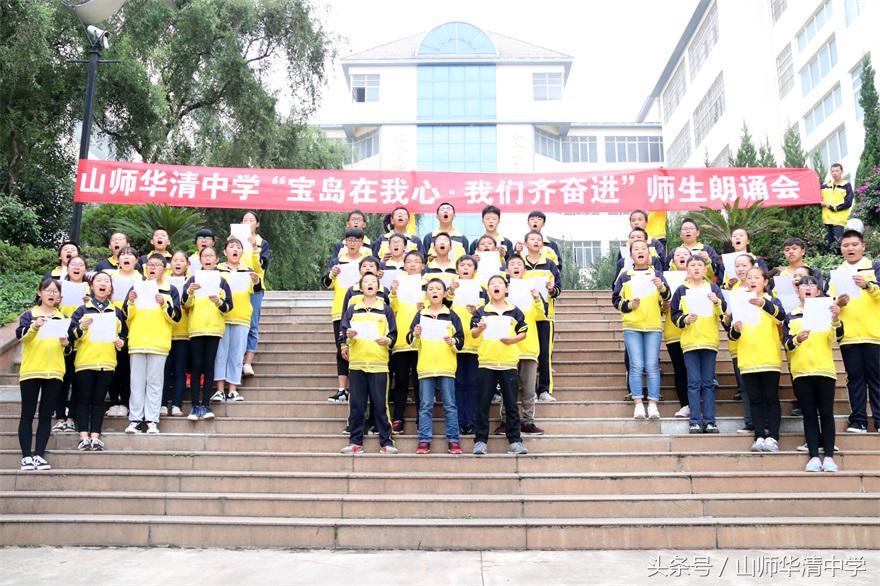 华清园最新视频,华清园