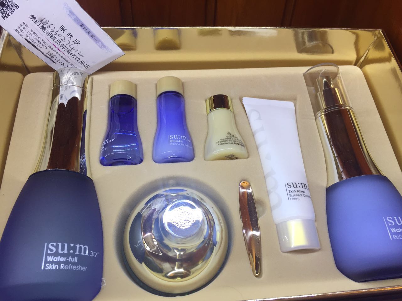 呼吸苏秘m37套盒,呼吸苏秘m37套盒旧版