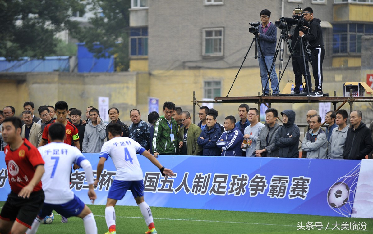 临汾万达广场王者荣耀比赛,山西体育职业学院王者荣耀比赛