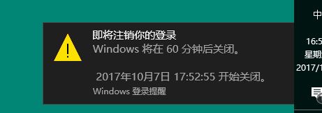 电脑可以设置自动开机关机吗,电脑怎么设置自动开机和关机