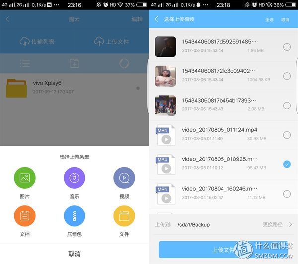 能够随身携带的私有云，可以充电的移动硬盘—Orico移动魔盘测评