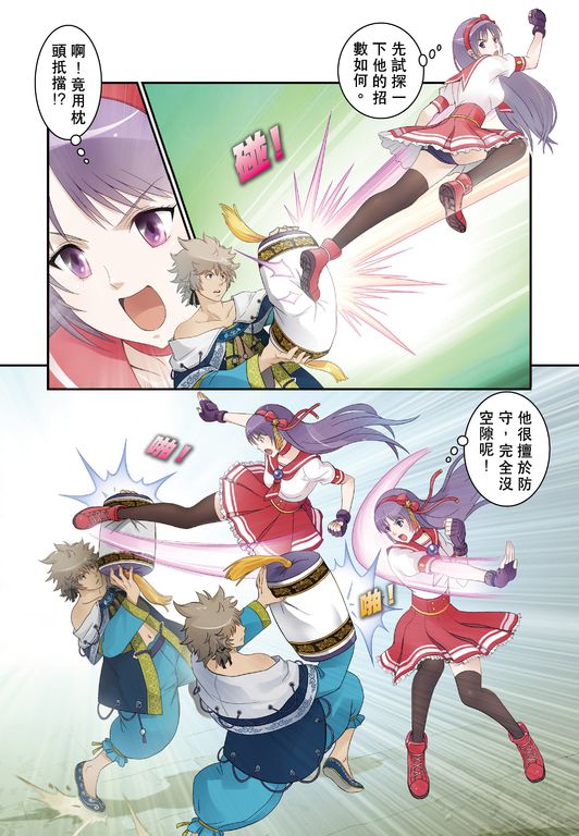 拳皇雅典娜为什么有超能力,拳皇雅典娜50连