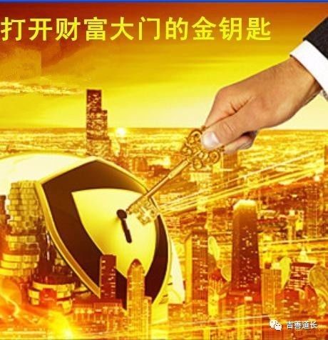 破财怎么避免,身旺财旺走财运反而破财