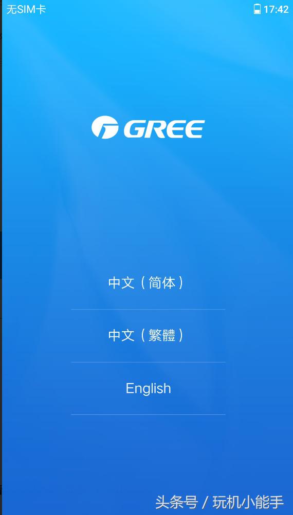 格力star2使用感受,格力冷酷外机2代