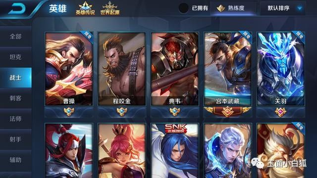 王者荣耀五款通用铭文,王者荣耀中最常用的五级铭文