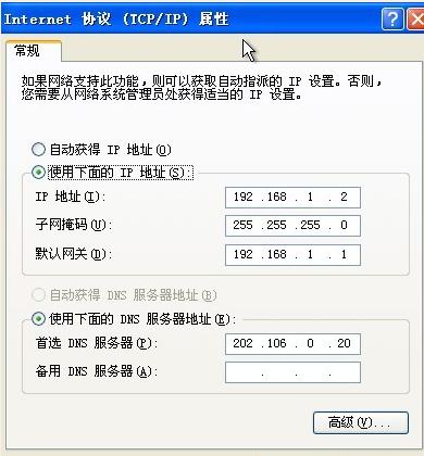 学会这个只要5分钟，自己也能开网吧！