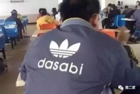 日上免税店app商品真吗,日上免税店app上买的东西是真的吗