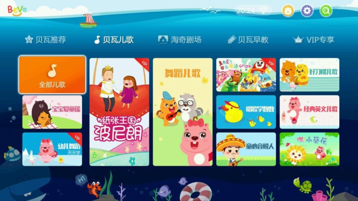 电视安装软件用什么app最好,智能电视安装什么app看电视直播