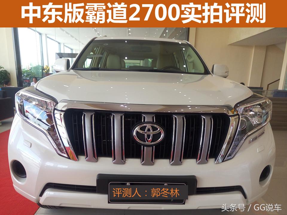 中东版霸道2700,丰田霸道2700中东高配阿曼版