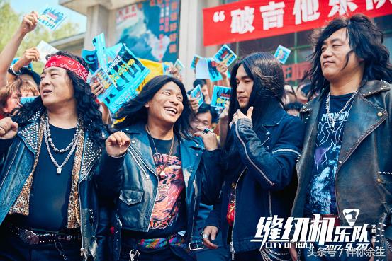 缝纫机乐队烂片解说,你真的看懂缝纫机乐队了吗