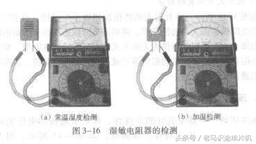 电阻测量方法的拓展,各种元器件的阻值测量方法