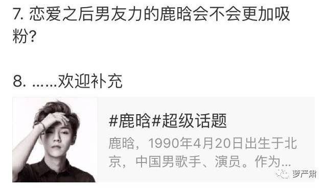 鹿晗和关晓彤官宣恋情了吗,现在鹿晗和关晓彤还是情侣关系吗