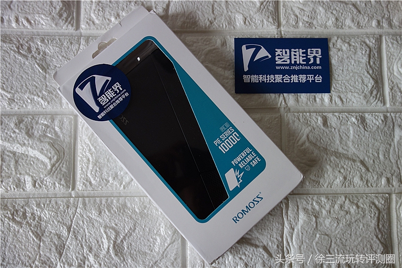 罗马仕pie20pro,移动电源罗马仕