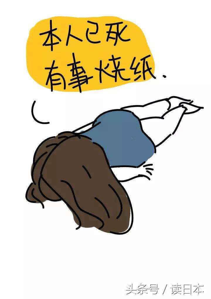 在日本看病是什么感觉,在日本看病是一种什么体验