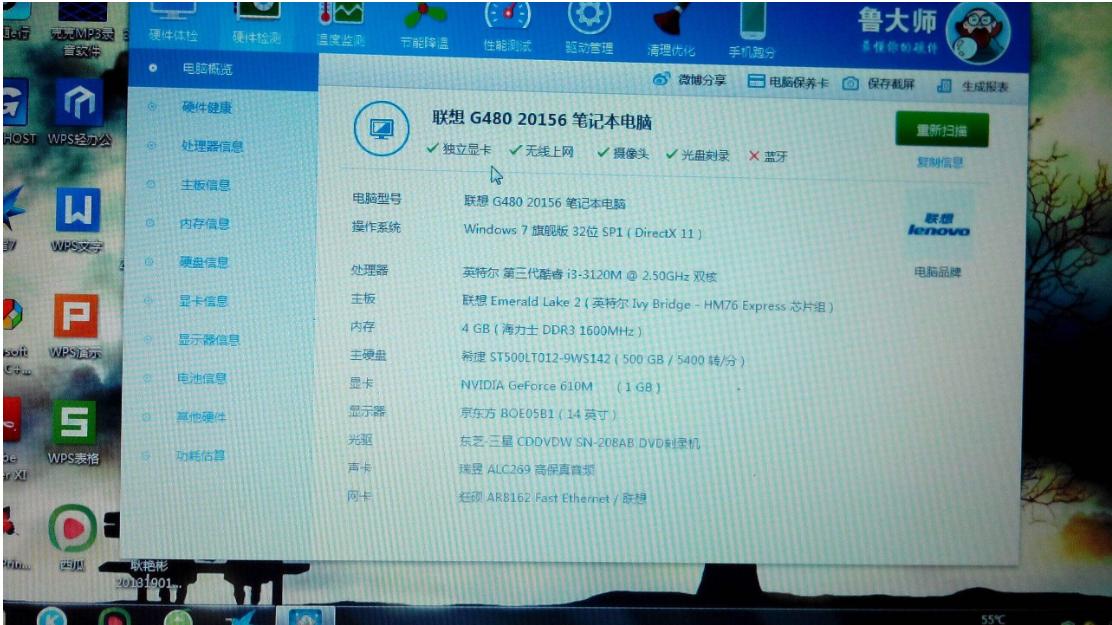 电脑蓝屏按了f8再蓝屏怎么办,电脑蓝屏重装系统后还是会蓝屏