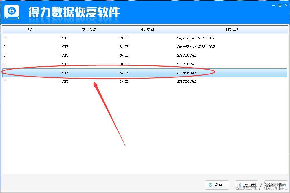 超级硬盘数据恢复软件注册码免费,硬盘格式化后数据恢复软件