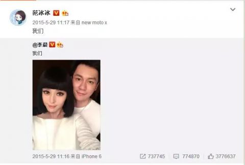 各大明星恋情,所有公布恋情的明星