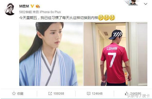 鹿晗曼联争四关键战,鹿晗带关晓彤看足球比赛