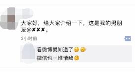 朋友圈已经沦陷,朋友圈鹿晗