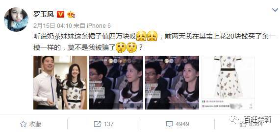 京东老板娘视频,京东老板娘全部照片