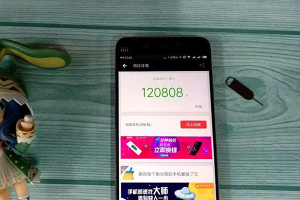 小米5增加容量,小米5最高可以更新到什么版本