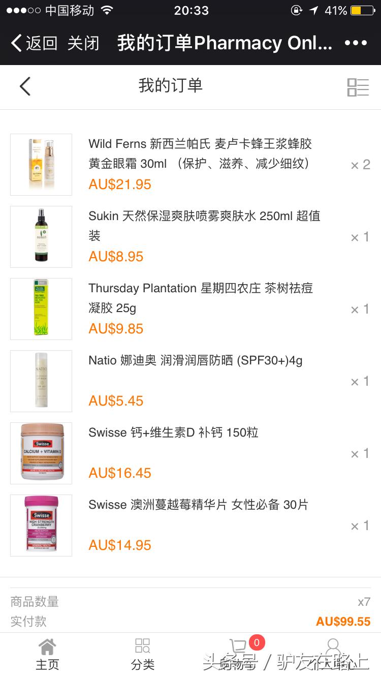 哪个海淘网站都是正品,有哪些海淘网站是正品