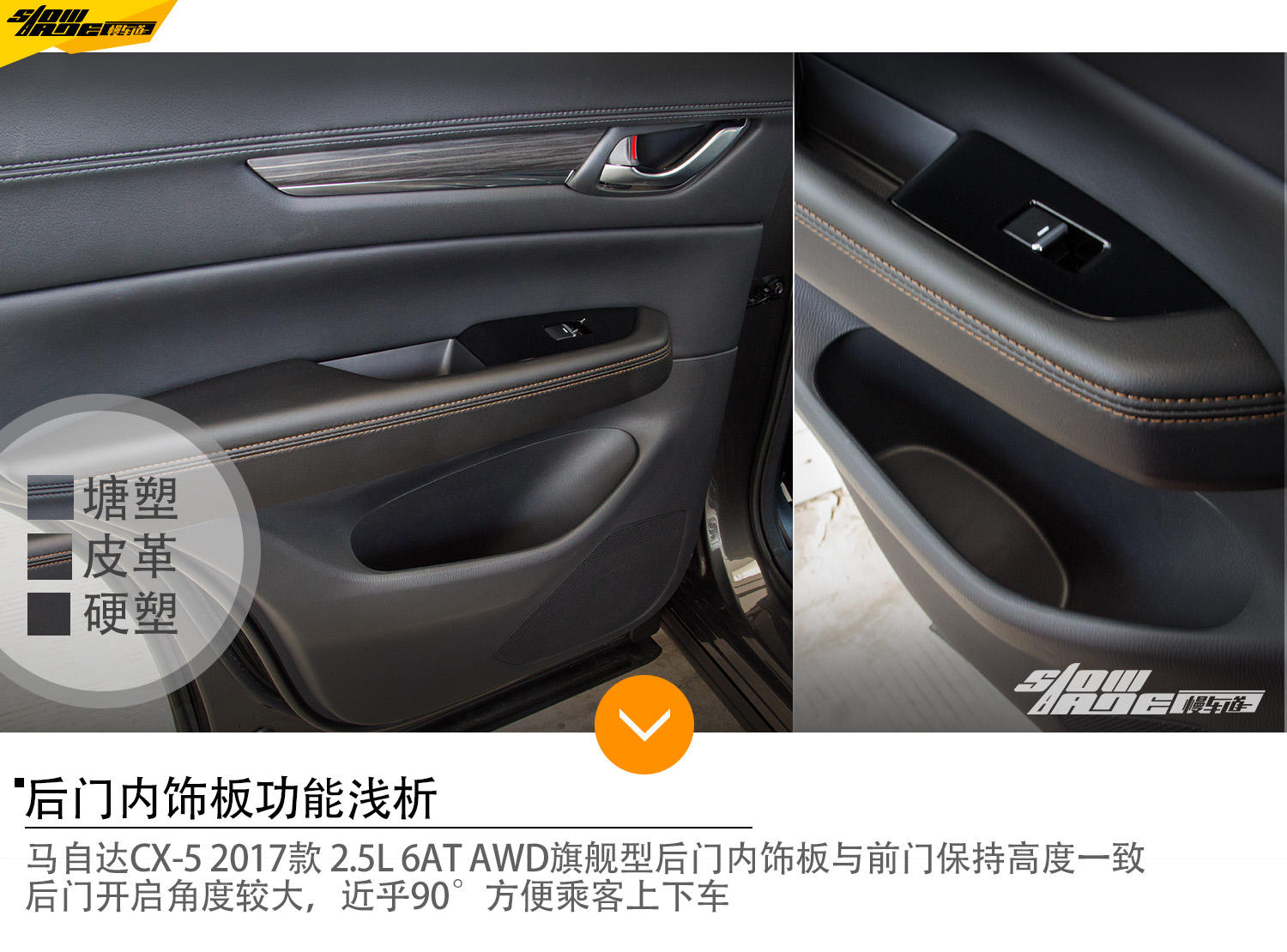 家用车马自达cx5,马自达cx-5的2.0l和2.5l最小离地间隙