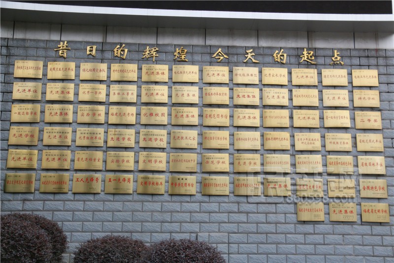 三明一中建校多少年,三明一中100周年